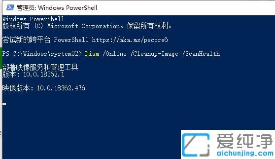 win10系统更新后蓝屏怎么办