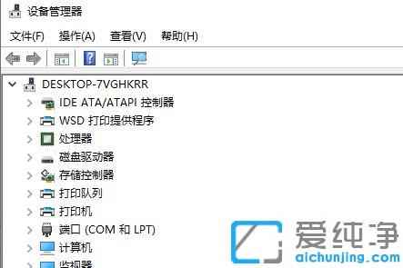 win10系统更新后蓝屏怎么办