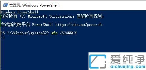 win10系统更新后蓝屏怎么办