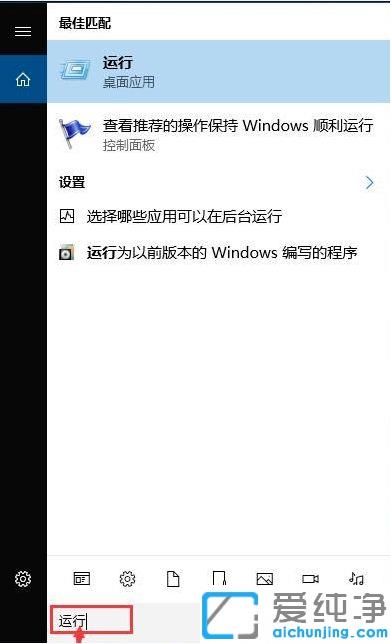 彻底关掉win10自动更新的方法