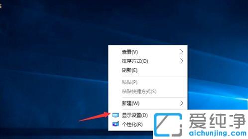 教你轻松调整win10分辨率~