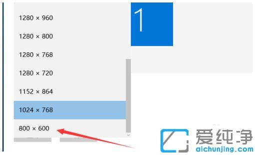 教你轻松调整win10分辨率~