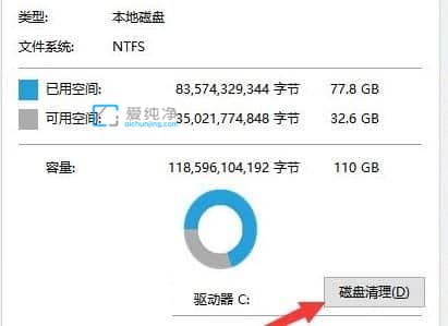 升级Win11后C盘空间变小怎么办？win11系统自动更新后c盘变小了