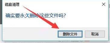 升级Win11后C盘空间变小怎么办？win11系统自动更新后c盘变小了