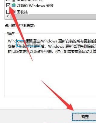 升级Win11后C盘空间变小怎么办？win11系统自动更新后c盘变小了