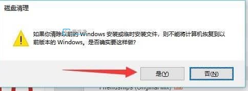 升级Win11后C盘空间变小怎么办？win11系统自动更新后c盘变小了