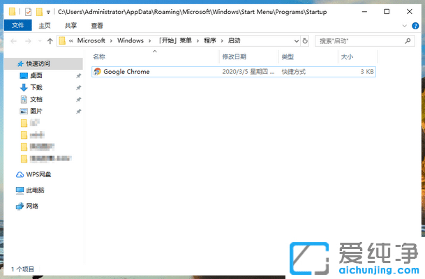 Win7如何添加开机启动项
