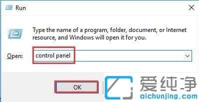 Win10控制面板不见了？ 怎么打开？