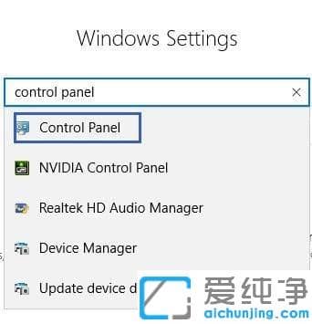 Win10控制面板不见了？ 怎么打开？