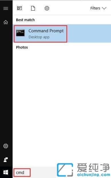 Win10控制面板不见了？ 怎么打开？