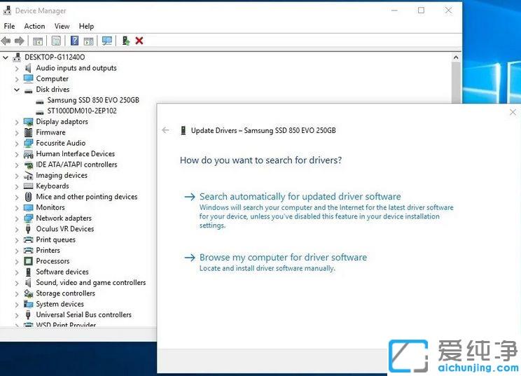 win10怎样更新驱动程序