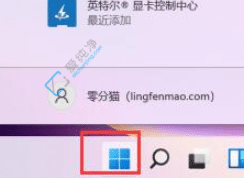 Win11屏幕太亮刺眼怎么调整-win11电脑屏幕亮度怎么调低
