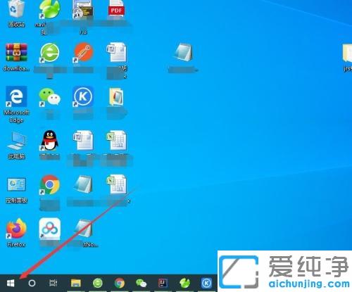 win10系统如何注销电脑登录账户