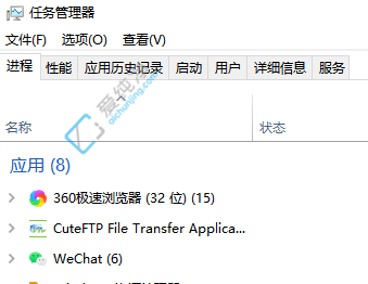 win11任务管理器怎么打开-win11打开任务管理器的快捷键