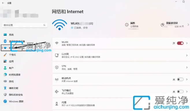 win11连接隐藏wifi连接不上_win11系统无法连接隐藏wifi