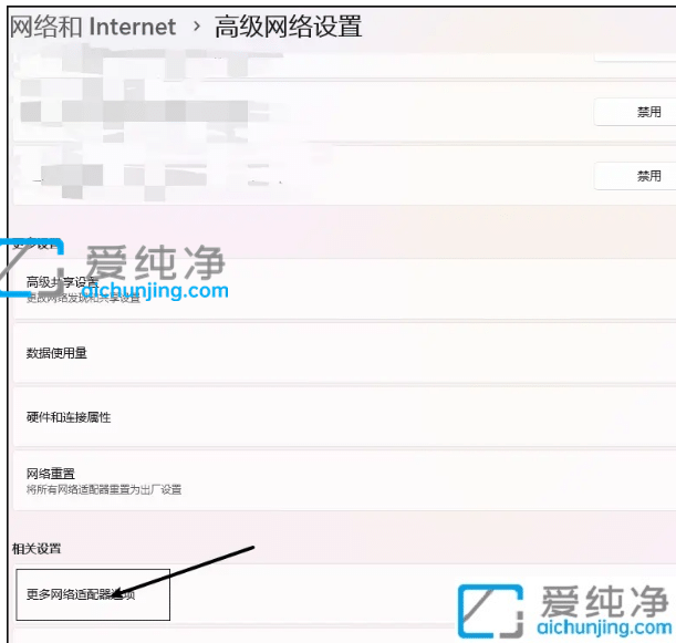 win11连接隐藏wifi连接不上_win11系统无法连接隐藏wifi