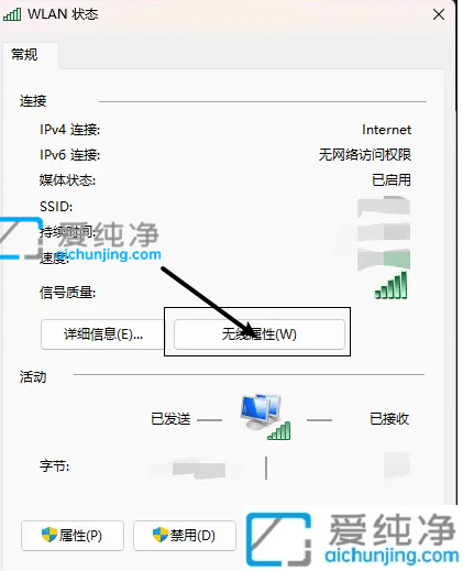 win11连接隐藏wifi连接不上_win11系统无法连接隐藏wifi