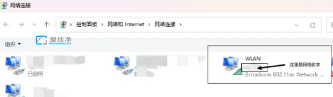 win11连接隐藏wifi连接不上_win11系统无法连接隐藏wifi