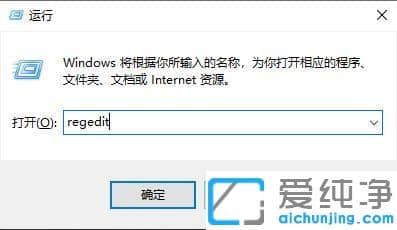 win10纯净版如何在电脑上删除WPS网盘