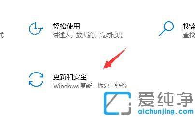 win10系统如何关闭永久更新