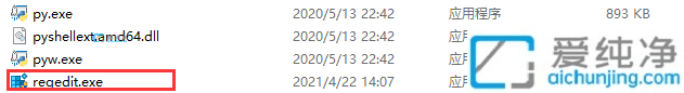 Win11如何打开注册表_win11系统注册表怎么打开