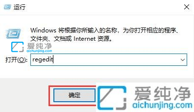 Win11如何打开注册表_win11系统注册表怎么打开