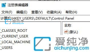 Win11如何打开注册表_win11系统注册表怎么打开