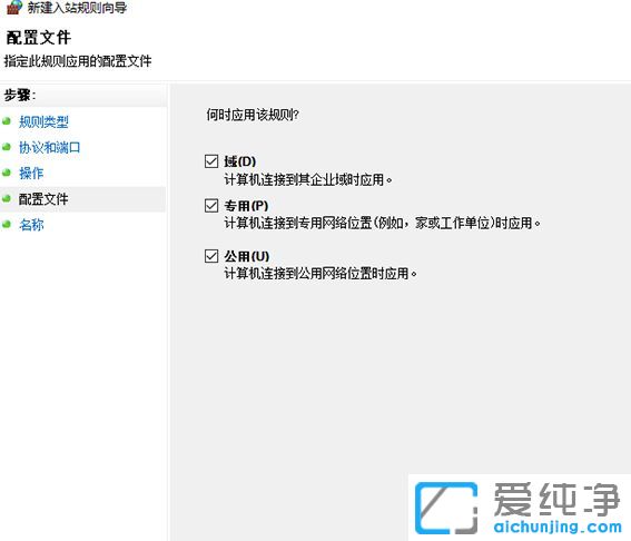 w7系统怎么关闭445端口