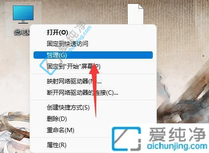 win11声卡驱动怎么卸载重装-win11怎么卸载声卡驱动再重装