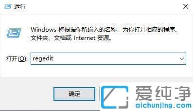 win10 2004版本小娜打不开的修复办法