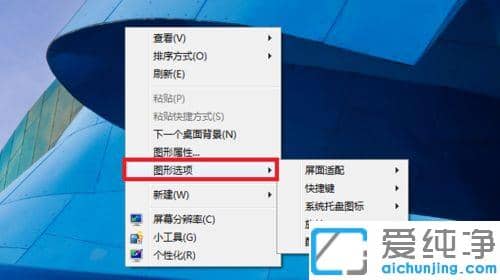 win10在全屏玩CS游戏的时候怎么将黑边去除
