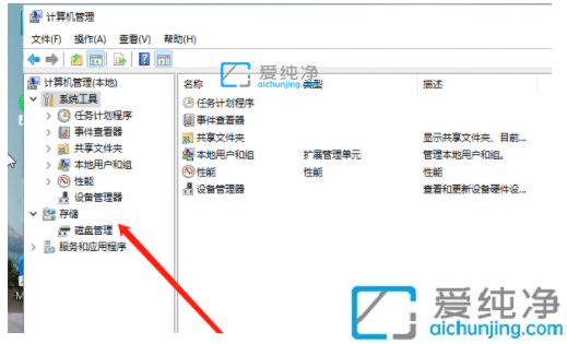 win11怎么从c盘分出一个盘_win11一个c盘怎么分成两个盘