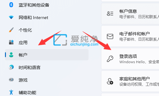 win11怎么设置锁屏密码_win11在哪里设置锁屏密码