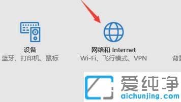 win10系统开机自动打开宽带连接