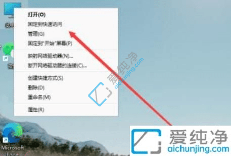 win11如何将c盘拆分成两个盘-win11系统就一个c盘怎么分区
