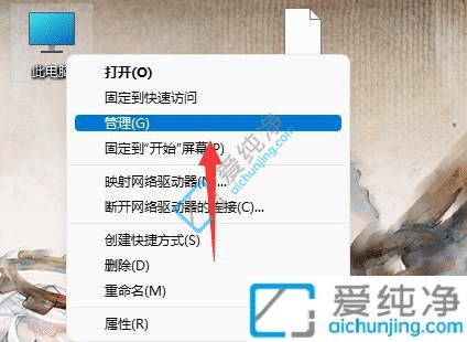 Win11声卡驱动怎么卸载重装-win11如何卸载声卡驱动