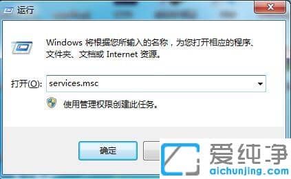 如何解决win7纯净版开机禁用桌面窗口管理器_win7纯净版提示已禁用桌面窗口管理器如何启用