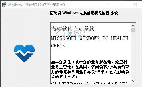 怎么看电脑能不能升级win11_电脑怎么查看支不支持升级Win11