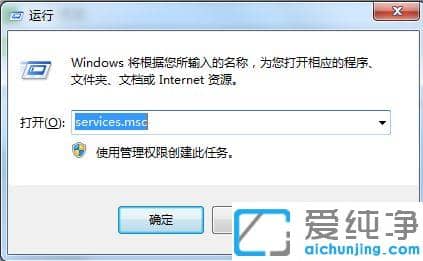 win7系统启动orcl监听器的图文教程_win7系统orcl监听器怎么能找出来