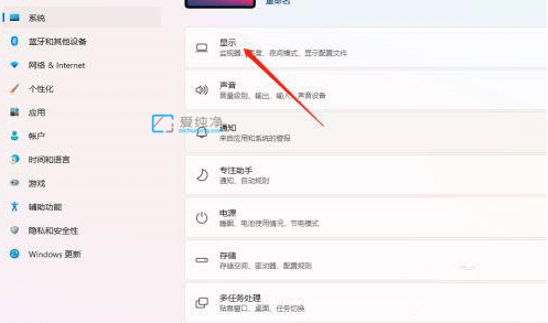win11颜色管理在哪里_win11颜色管理怎么打开