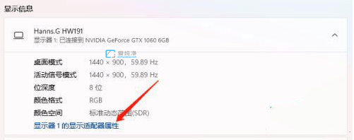 win11颜色管理在哪里_win11颜色管理怎么打开