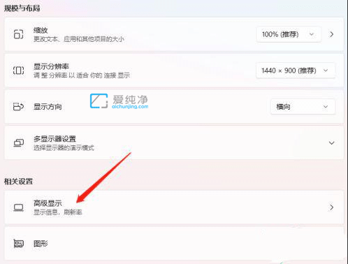 win11颜色管理在哪里_win11颜色管理怎么打开