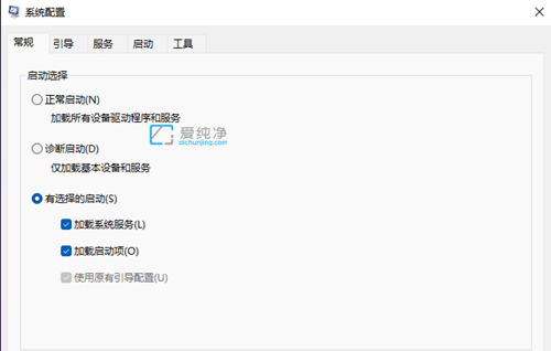 win11系统进入桌面很慢怎么办？win11桌面启动很慢
