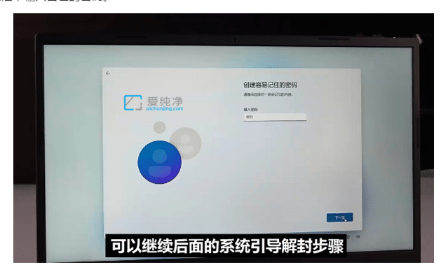 win11第一次开机跳过联网设置_win11安装时连接到网络可以跳过吗