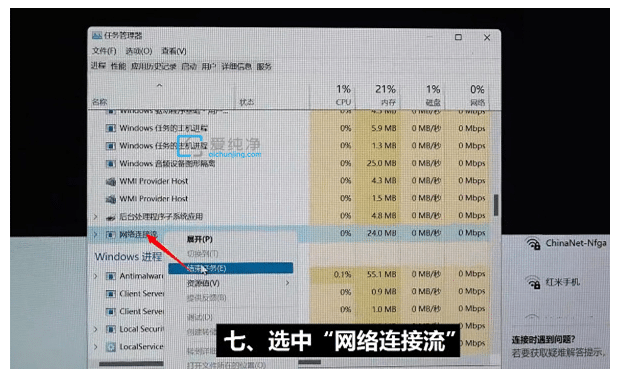 win11第一次开机跳过联网设置_win11安装时连接到网络可以跳过吗