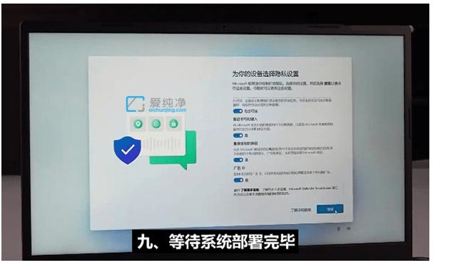 win11第一次开机跳过联网设置_win11安装时连接到网络可以跳过吗