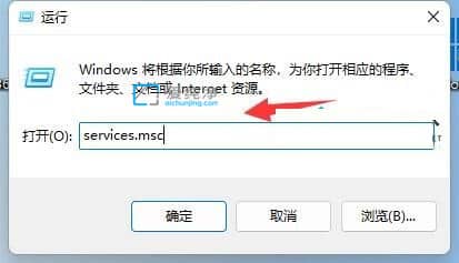 win11不能安装软件怎么办？win11系统无法安装软件