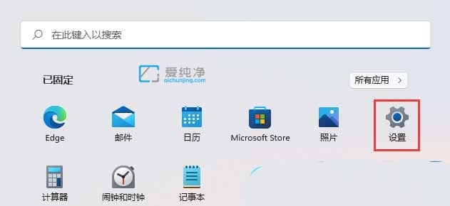 Win11怎么关闭系统提示音_win11怎么关闭系统声音