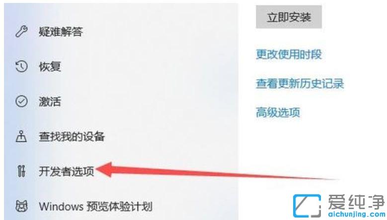 Win10系统游戏兼容性怎么设置