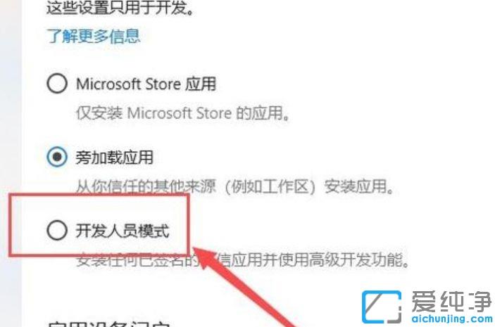 Win10系统游戏兼容性怎么设置
